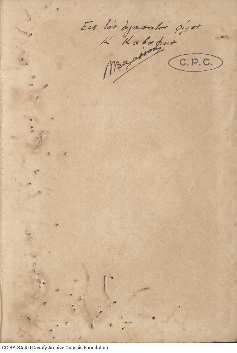 20 x 14 cm; 2 s.p. + ΧΧΙΙΙ p. + 308 p. + 6 s.p., l. 1 bookplate CPC and written dedication by G. A. Valasopoulos to C. P